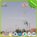 Security Rechargeable solar ip camera with led street light